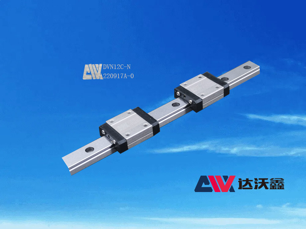 DVN12C-N標(biāo)準(zhǔn)微型導(dǎo)軌