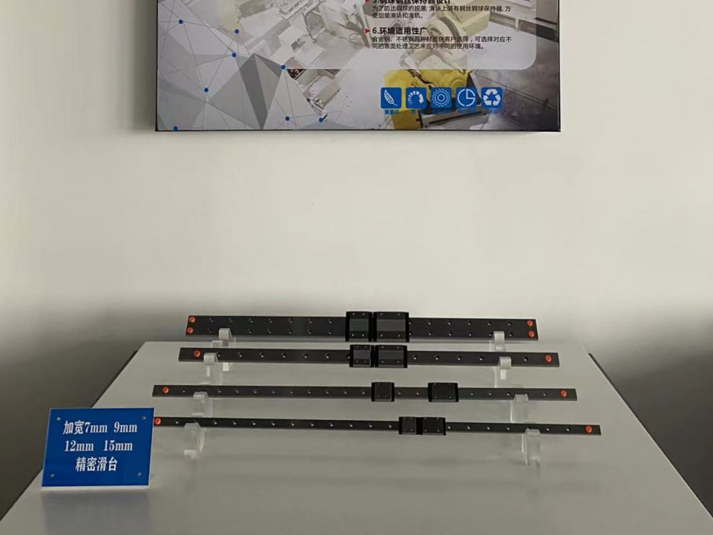 DVW寬幅微型導(dǎo)軌展臺(tái)