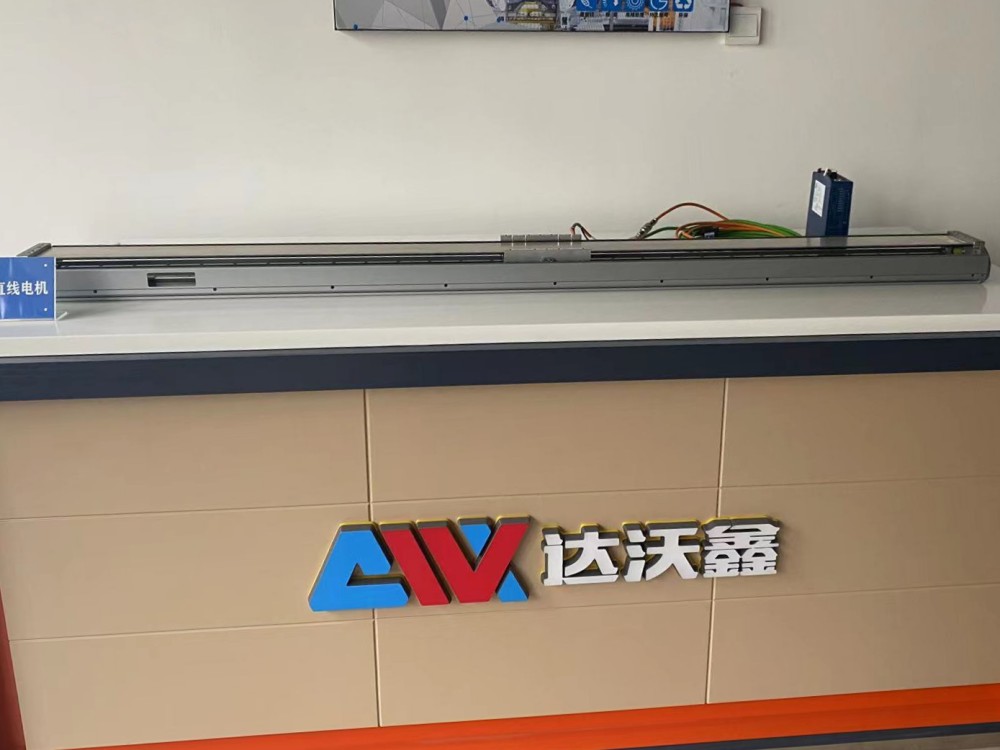 智能直線電機(jī)展示