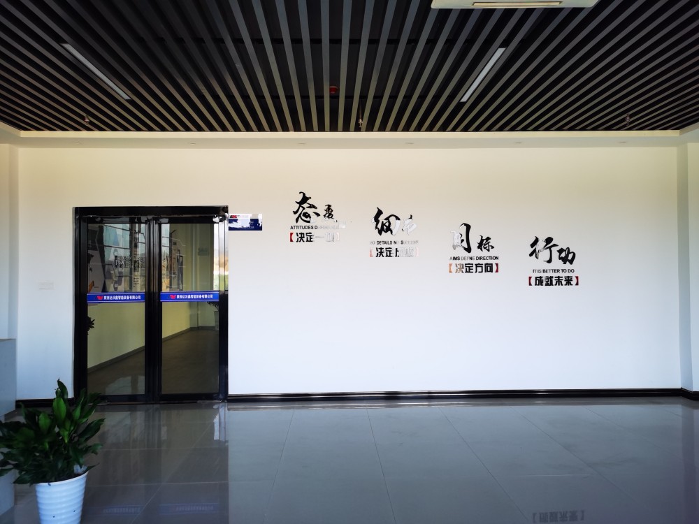 展廳入口
