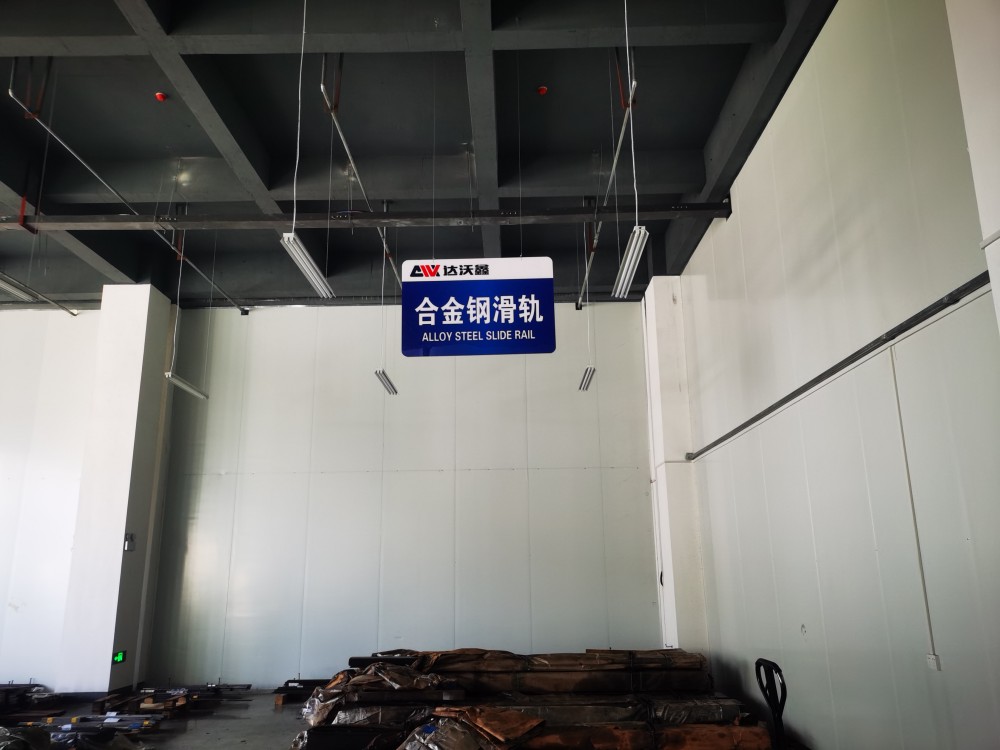 達沃鑫直線導軌合金鋼滑軌存放區(qū).jpg